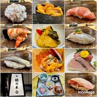 京都 鮨 もと樹 - 