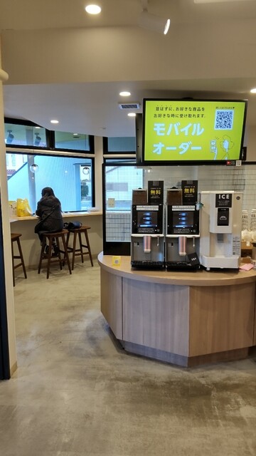 Pan no Tora Kasugai Ten photo 5