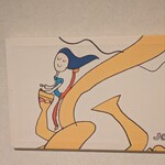 炭火焼き鳥 鶏壽 - 