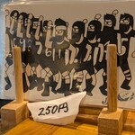 炭火焼き鳥 鶏壽 - ポストカード販売