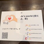 炭火焼き鳥 鶏壽 - LINEスタンプ買っちゃた！