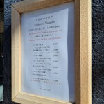 とんかつ七井戸 - 何にしようかな？？