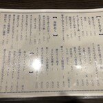 ほぼ玉宮 スシノキモチ - 