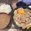 伝説のすた丼屋  松中橋店