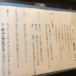 らあめん あじるく - 