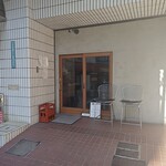 らあめん あじるく - 