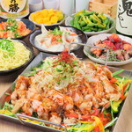 イザカヤラボ - 