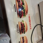 バーガーキング - 