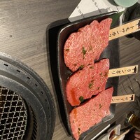 上野太昌園 上野本店 - 