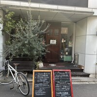 イル・クアドリフォーリオ - 