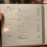 北新地焼肉 きらく - 