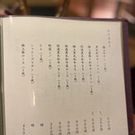 北新地焼肉 きらく - 