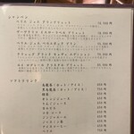 北新地焼肉 きらく - 