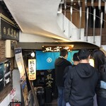 風雲児 新宿本店 - 