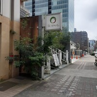 焼肉SEJONG 丸の内店 - 