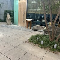 六緑 - 