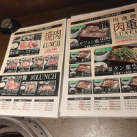 焼肉SEJONG 丸の内店 - 