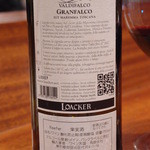 リストランテ ペガソ - Jun, 2014①