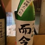 Rion - 而今 純米吟醸  山田錦 火入れ！ プレミアム酒！
