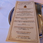 サバティーニ・ディ・フィレンツェ - 【H26.6.28】ご馳走さまでした♪