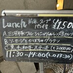 ドイツ料理 オストベルグ - 