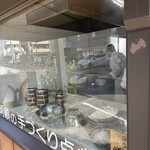 上海点心 豫園 - 