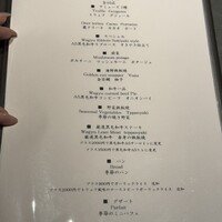 恵比寿 鉄板焼き Sublime - 