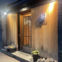 あまの - 
