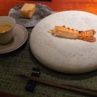 蒼 - 