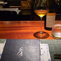 蒼 - 