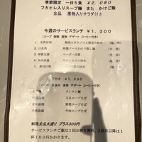 美林華飯店 - 