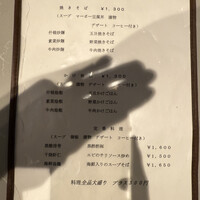 美林華飯店 - 