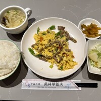 美林華飯店 - 
