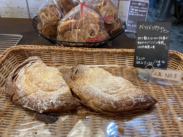 たねほこずき　よぞら　あさもや(あげぱん) Bread50（日吉/パン屋） - Retty（レッティ）