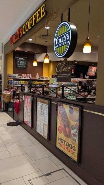 タリーズコーヒー　 ララガーデン長町店 - 長町南（カフェ）の写真