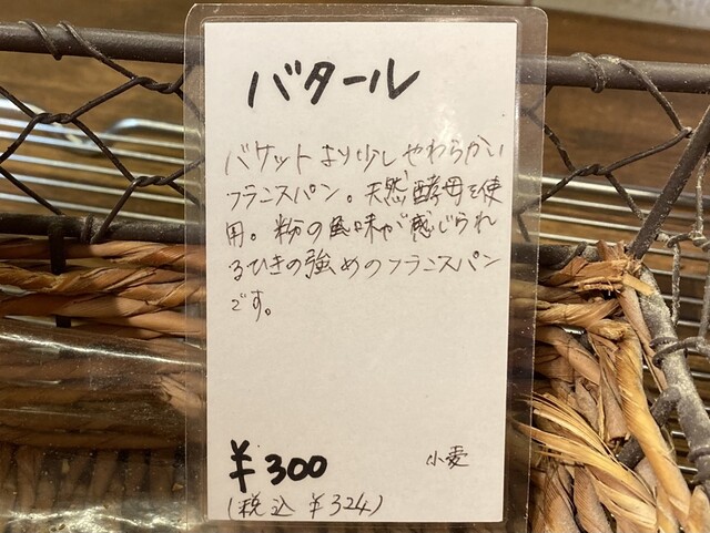 手ごねパン お問い合わせ専用 CAINZ-DASH】東和コーポレーション 天然ゴム背抜き手袋 WOMB