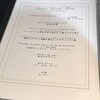 トラント.トロワ - スペシャルランチコースにしました