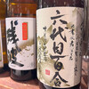 すし てんぷら 吾作亭 アベノ店