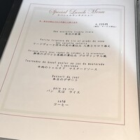 トラント.トロワ - スペシャルランチコースにしました