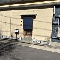 割烹 春 - 