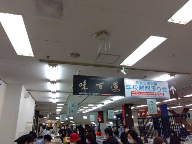 白謙 石巻本店（白謙蒲鉾店） - 石巻（その他）の写真