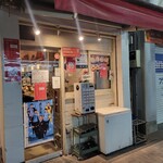 ヌードルズキッチン ガナーズ - 外観