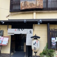 魚めし 竹亭 - 