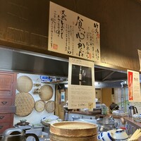 魚めし 竹亭 - 