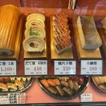 丸徳寿司 平野店 - 