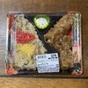 お弁当のあじや