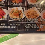 ニコーリフレ - 