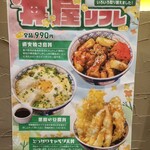 ニコーリフレ - 