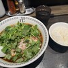 スパイス・ラー麺 卍力 西葛西店