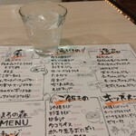 沖縄×新潟ダイニング がじゅまるの森 - 残波/ロックと料理メニュー